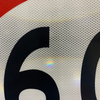 60cm "60KM/H" Reflective Aluminium Traffic Sign Plate