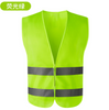 Wholesale Construction Working Jacket Roadway Safety Clothing Reflective Safety Vest