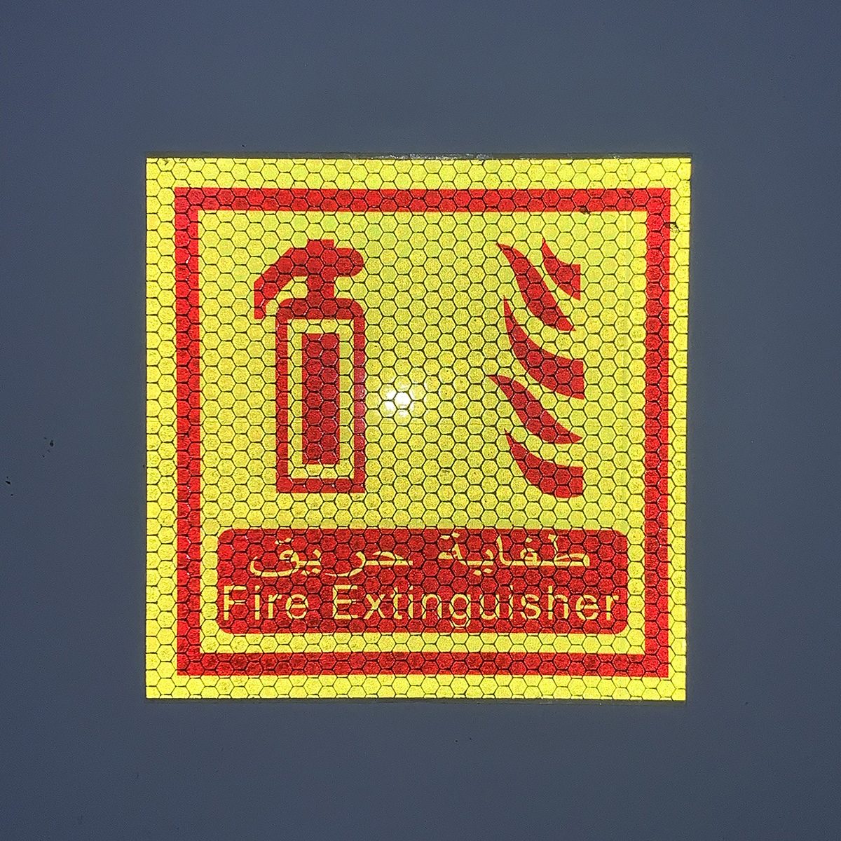 "FIRE EXTINGUISHER" PVC Honeycomb Reflective Sticker 13*13cm