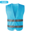 Wholesale Construction Working Jacket Roadway Safety Clothing Reflective Safety Vest