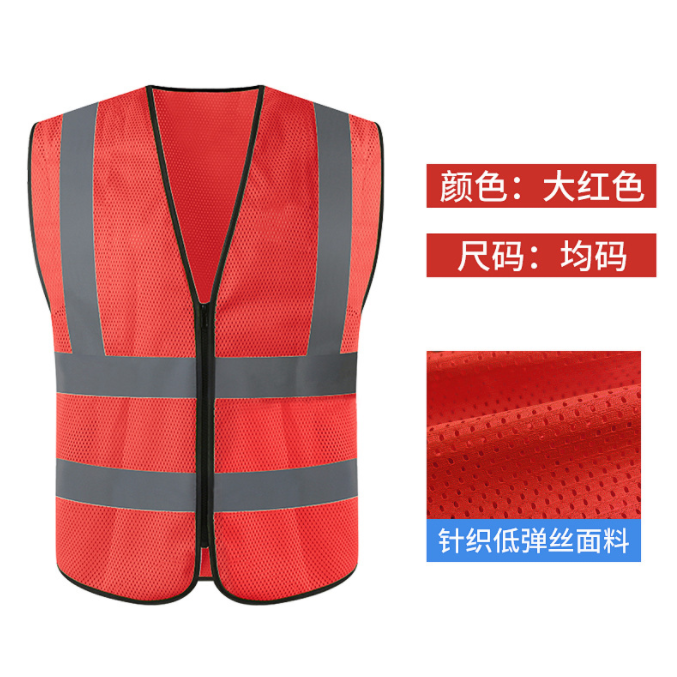 Construction Safety Vest Reflective Mesh Jackets Security Working Clothing