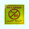 "DANGER" Public Caution Safety Warning PVC Reflective Sticker 13*13cm