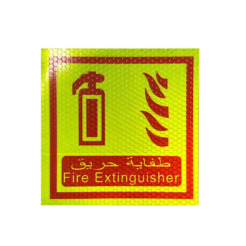 "FIRE EXTINGUISHER" PVC Honeycomb Reflective Sticker 13*13cm