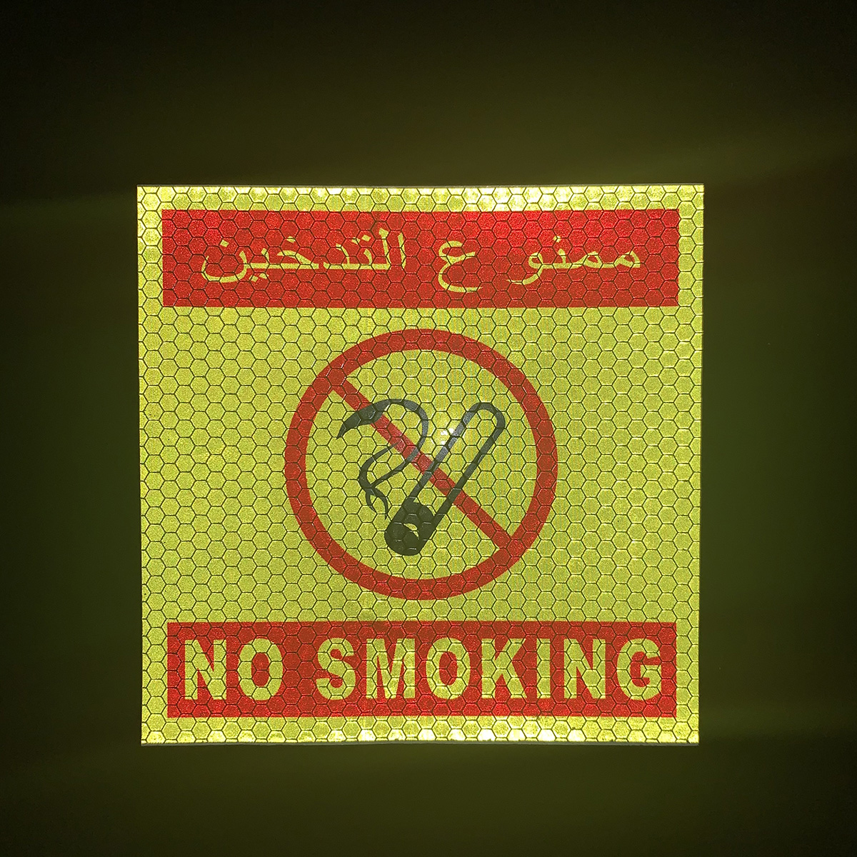 "NO SMOKING" PVC Honeycomb Reflective Sticker 13*13cm
