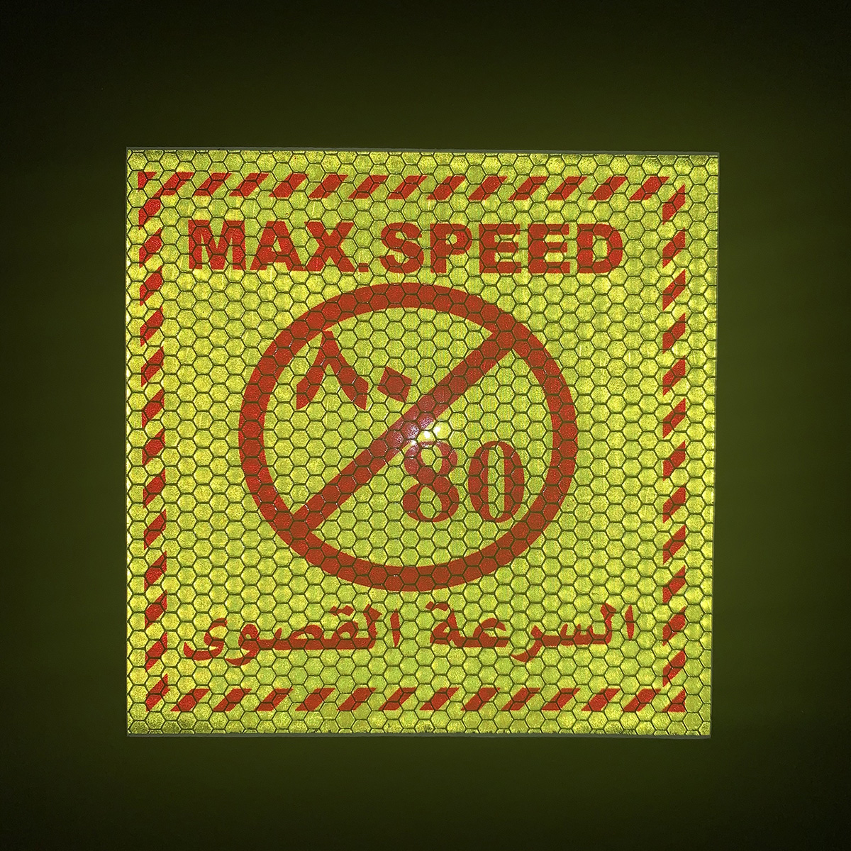 "MAX SPEED" PVC Honeycomb Reflective Sticker 13*13cm