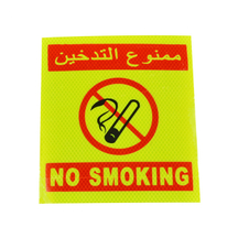 No Smoking Public Place Marking Reflective Sticker