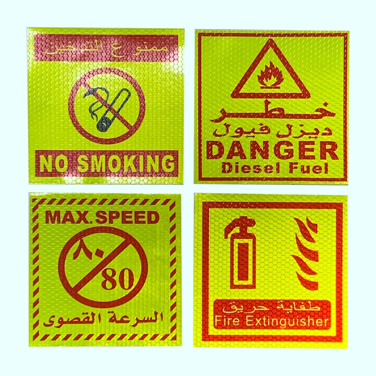 PVC Material Speed Sign Caution Public No Smoking Reflective Sticker