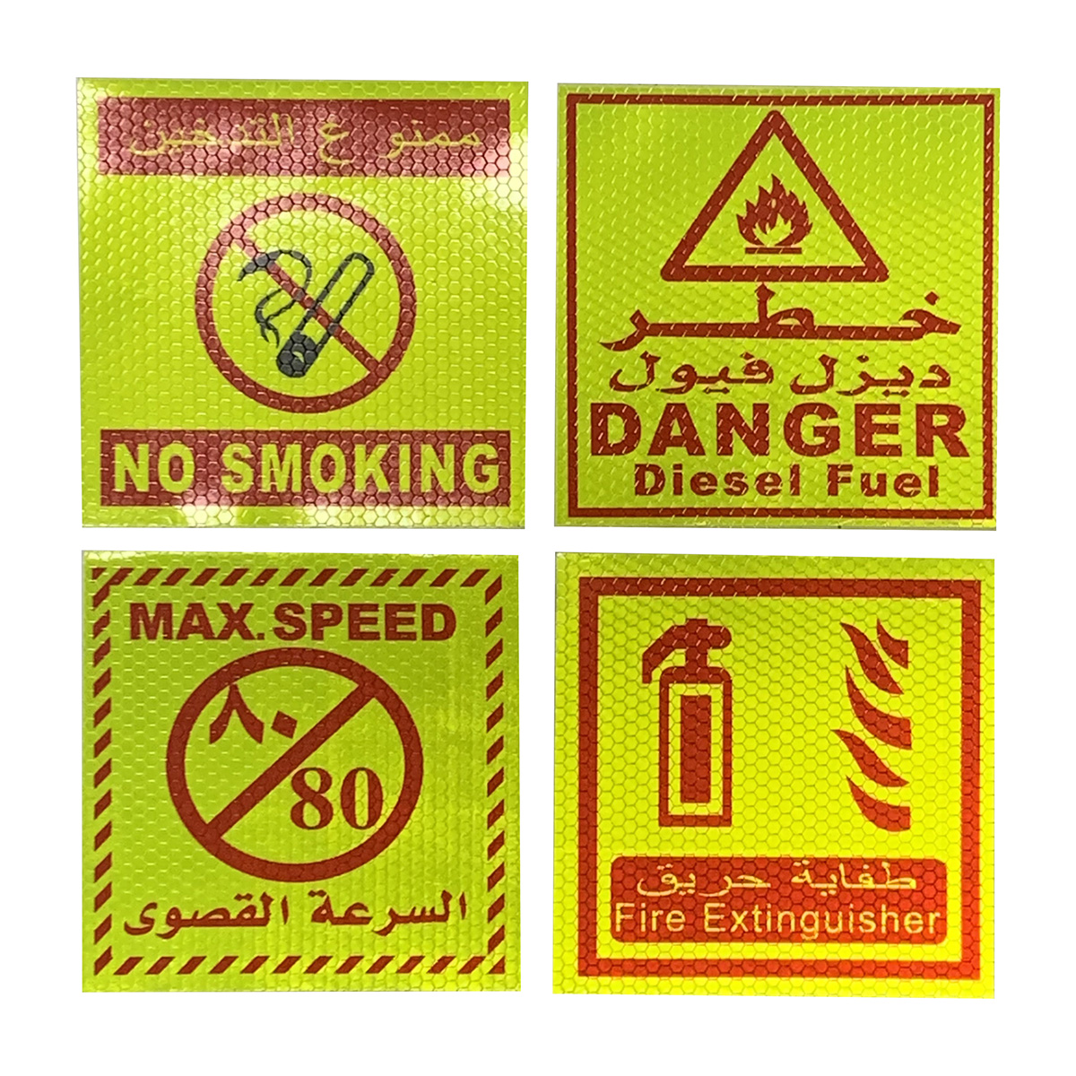 PVC Material Speed Sign Caution Public No Smoking Reflective Sticker