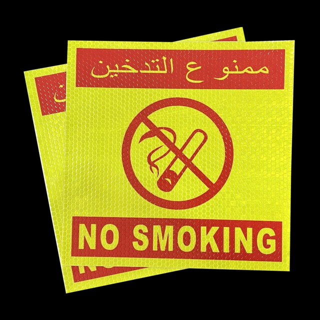 No Smoking Public Caution Safety Warning PVC Reflective Sticker 20x20cm