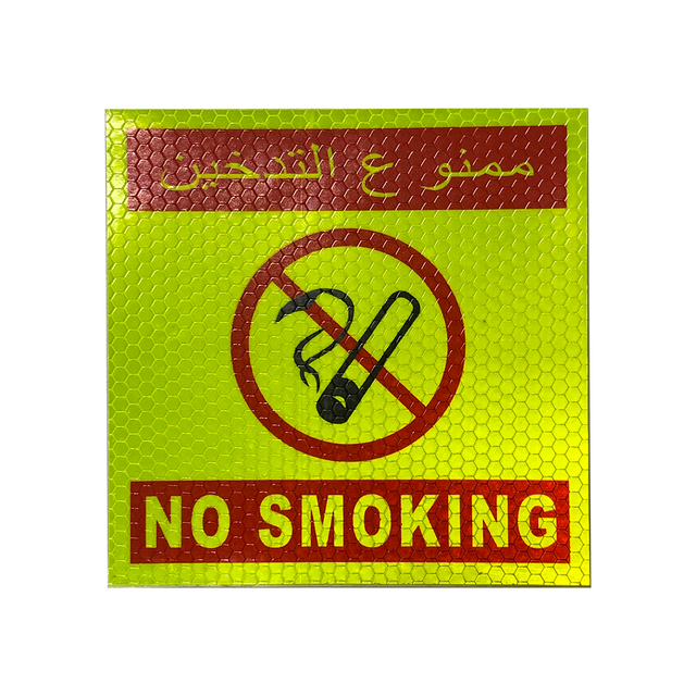 "NO SMOKING" PVC Honeycomb Reflective Sticker 13*13cm