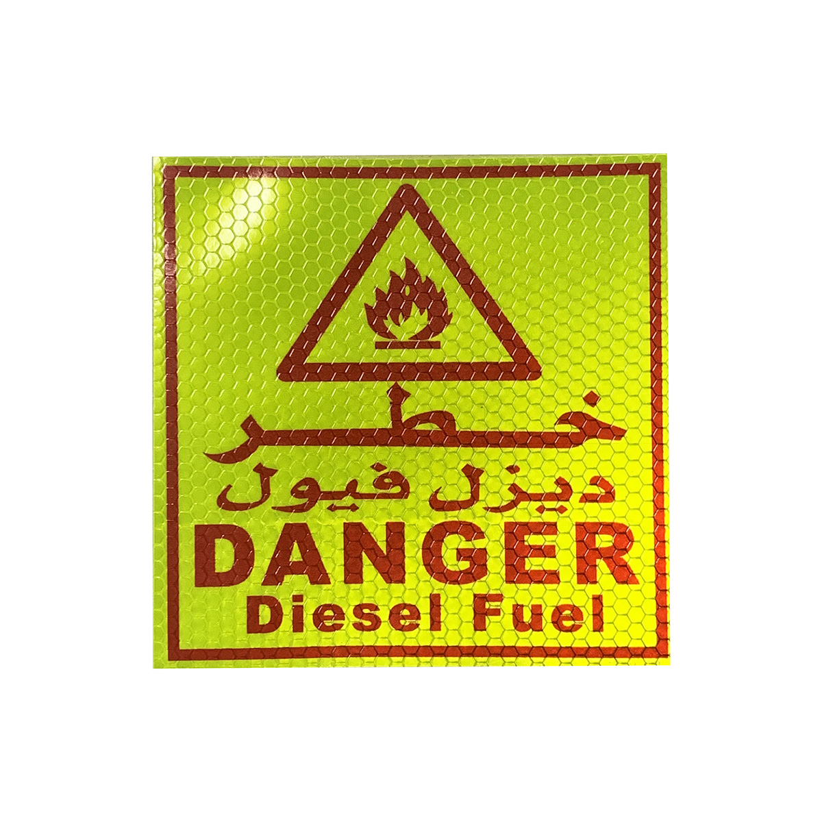 "DANGER" Public Caution Safety Warning PVC Reflective Sticker 13*13cm