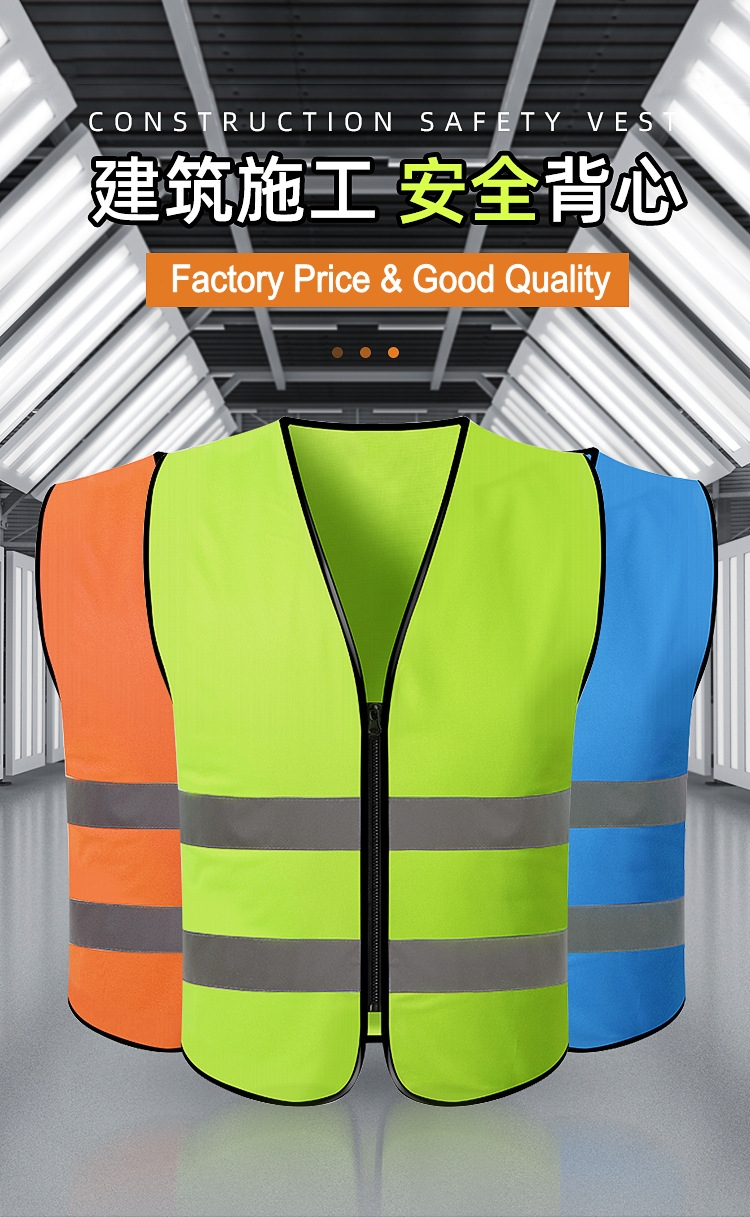 Construction Working Safety Vest Reflective Hi Vis Cycling Fluorescent Workwear Security Jacket 