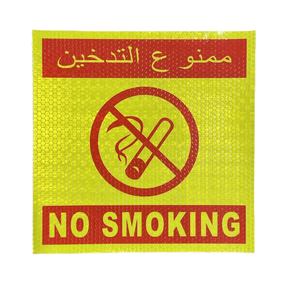 Saudi Arabia PVC No Smoking Safety Warning Sign Reflective Sticker 