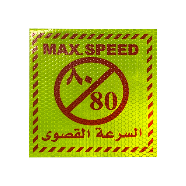 "MAX SPEED" PVC Honeycomb Reflective Sticker 13*13cm