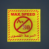 PVC Material Speed Sign Caution Public No Smoking Reflective Sticker