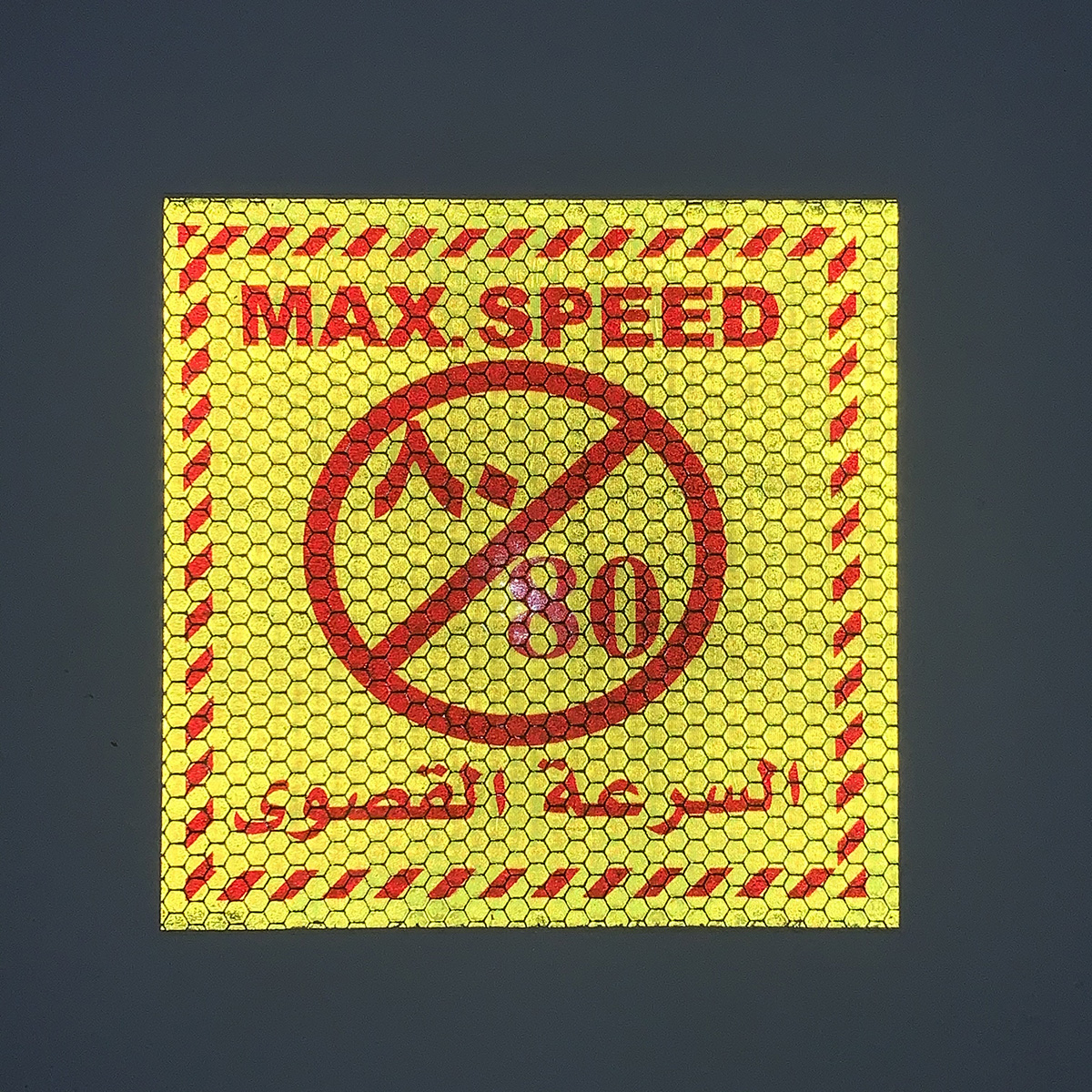 "MAX SPEED" PVC Honeycomb Reflective Sticker 13*13cm